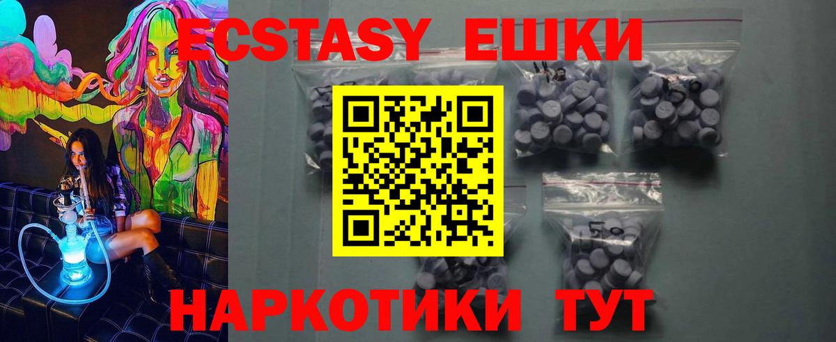 Экстази louis Vuitton  ЭКСТАЗИ Cube  Вход с VPN  ЭКСТАЗИ  Курчатов 