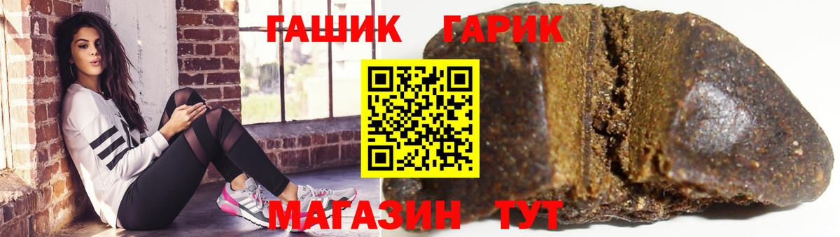 Гашиш AMNESIA HAZE Курчатов