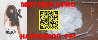 экстази Жуковский
