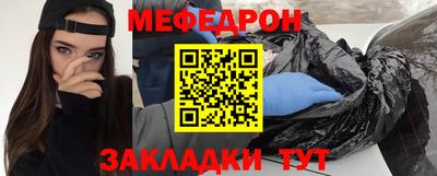 спайс Заволжье