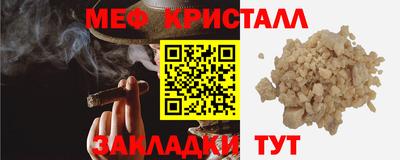 спайс Заволжье