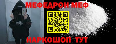 экстази Жуковский