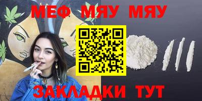 спайс Заволжье