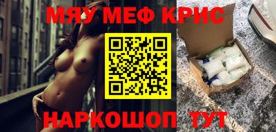спайс Заволжье
