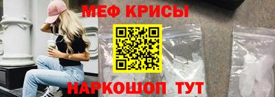 мефедрон мука Заводоуковск