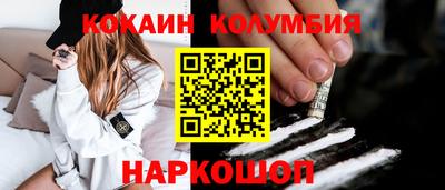 экстази Жуковский