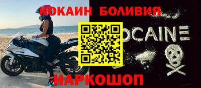 экстази Жуковский