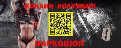 спайс Заволжье