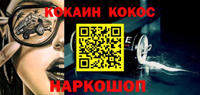 экстази Жуковский