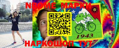 экстази Жуковский