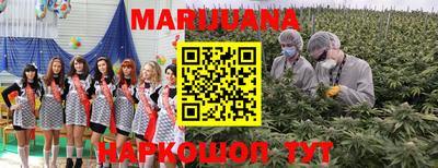 экстази Жуковский