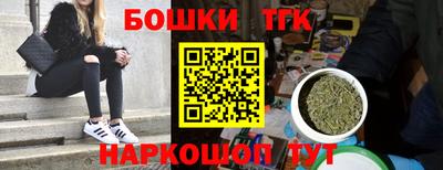экстази Жуковский