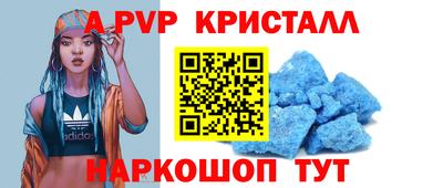 спайс Заволжье