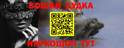 спайс Заволжье