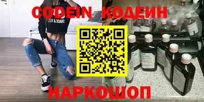 экстази Жуковский