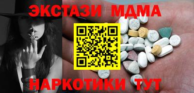 мефедрон мука Заводоуковск