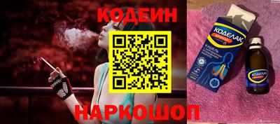спайс Заволжье