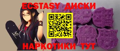 мефедрон мука Заводоуковск