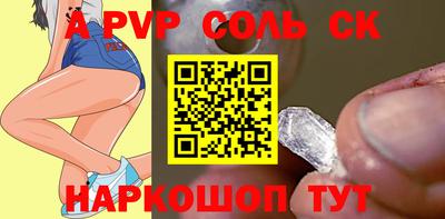 мефедрон мука Заводоуковск