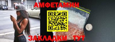 экстази Жуковский
