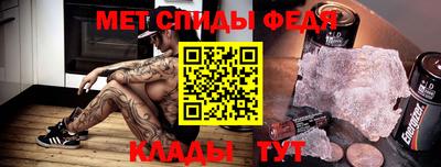 мефедрон мука Заводоуковск