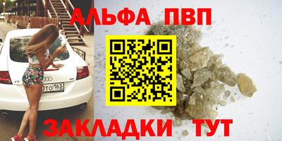 экстази Жуковский