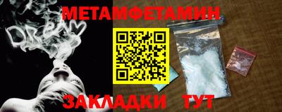 экстази Жуковский