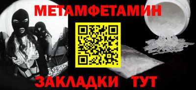 спайс Заволжье