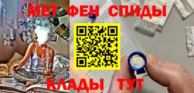экстази Жуковский