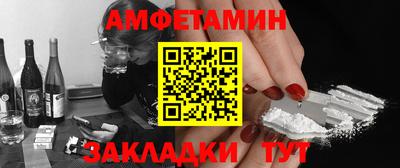 спайс Заволжье