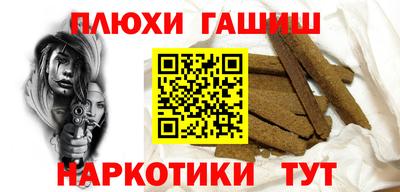 спайс Заволжье
