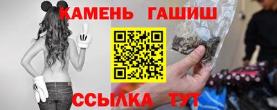 спайс Заволжье