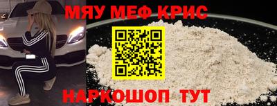 экстази Жуковский
