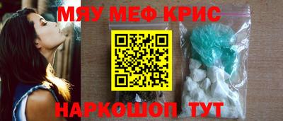 мефедрон мука Заводоуковск
