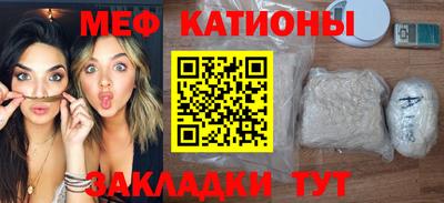 экстази Жуковский