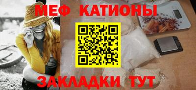 спайс Заволжье