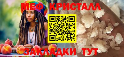спайс Заволжье