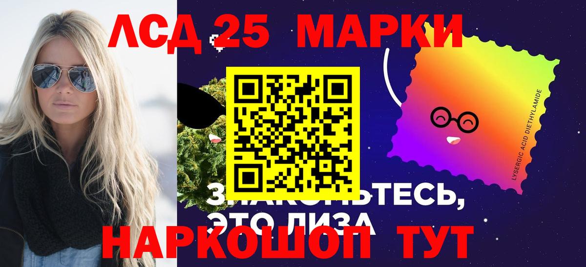Лсд 25 экстази  Лсд 25 экстази кислота  Лсд 25 экстази кислота  Вход с VPN  Курчатов 
