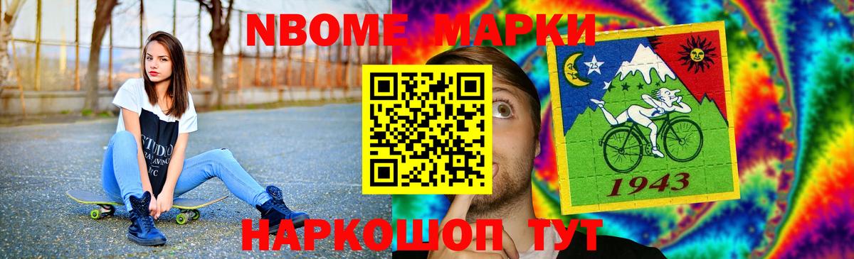 ЛСД экстази ecstasy Курчатов