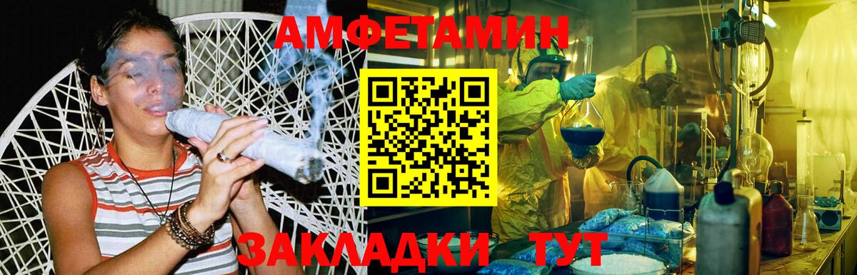 МЕТАМФЕТАМИН  Метамфетамин Methamphetamine  Метамфетамин Methamphetamine  Вход с VPN  Курчатов 