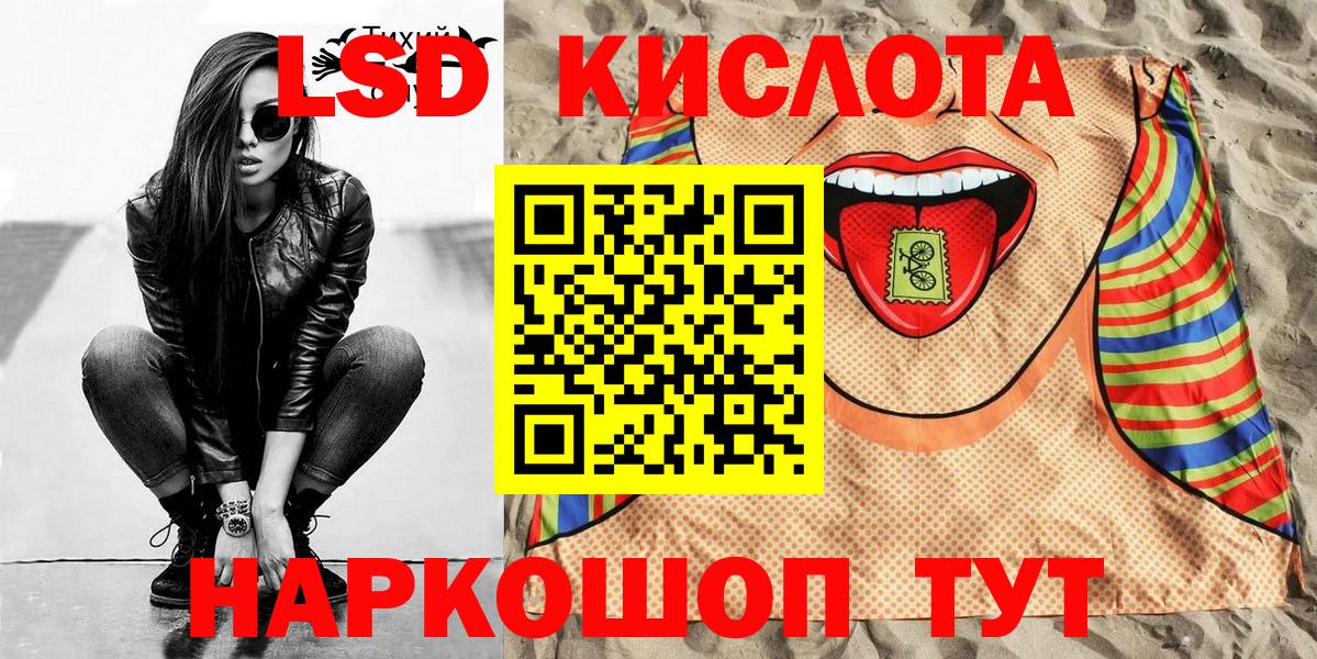 Марки NBOMe 1,8мг Курчатов